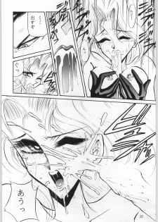 (C50) [Okazu Club (Mita Ryuusuke, Aoi Hitomi, Onihime)] Shin Sanbiki ga Kill!! (Samurai Spirits) - page 31