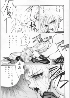 (C50) [Okazu Club (Mita Ryuusuke, Aoi Hitomi, Onihime)] Shin Sanbiki ga Kill!! (Samurai Spirits) - page 42