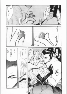 (C50) [Okazu Club (Mita Ryuusuke, Aoi Hitomi, Onihime)] Shin Sanbiki ga Kill!! (Samurai Spirits) - page 28