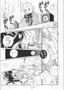(C50) [Okazu Club (Mita Ryuusuke, Aoi Hitomi, Onihime)] Shin Sanbiki ga Kill!! (Samurai Spirits) - page 6