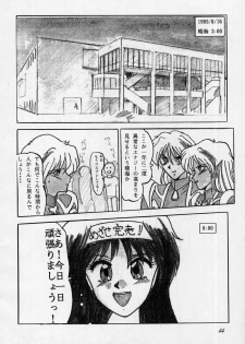 (C44) [Parupunte (Fukada Takushi)] F Spe 20 (Various) - page 42