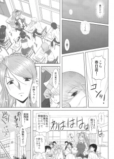 (COMIC1☆3) [Studio Wallaby (Haruhonya)] Onee-Chan Sensei Yojigenme - page 38
