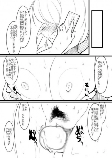 [Ver9] Breeding Party Omake manga - page 41