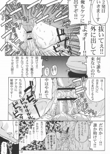 (C64) [GOLD RUSH (Suzuki Address)] Emotion (Ai) (Gundam SEED) - page 17