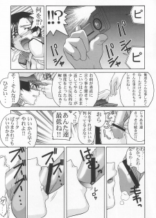 (C64) [GOLD RUSH (Suzuki Address)] Emotion (Ai) (Gundam SEED) - page 9