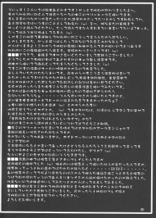 (C64) [GOLD RUSH (Suzuki Address)] Emotion (Ai) (Gundam SEED) - page 26