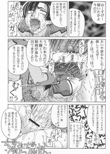 (C64) [GOLD RUSH (Suzuki Address)] Emotion (Ai) (Gundam SEED) - page 13