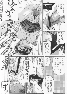 (C64) [GOLD RUSH (Suzuki Address)] Emotion (Ai) (Gundam SEED) - page 15