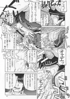 (C64) [GOLD RUSH (Suzuki Address)] Emotion (Ai) (Gundam SEED) - page 11