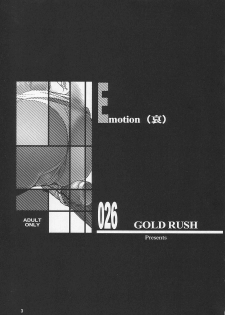 (C64) [GOLD RUSH (Suzuki Address)] Emotion (Ai) (Gundam SEED) - page 3
