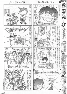(C64) [GOLD RUSH (Suzuki Address)] Emotion (Ai) (Gundam SEED) - page 30