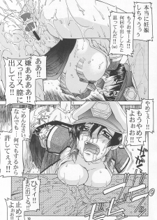 (C64) [GOLD RUSH (Suzuki Address)] Emotion (Ai) (Gundam SEED) - page 19