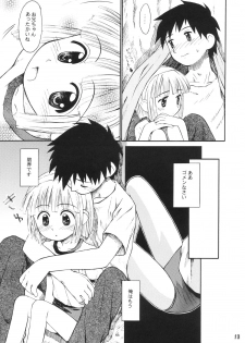 [Jido-Hikki (Kokekokko Coma)] Bloomerlita 2003 [2003-09-01] - page 12