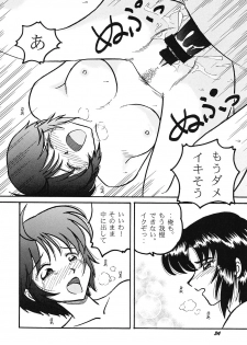 (C68) [Studio BOXER (Shima Takashi, Taka)] HOHETO 31 (Gundam SEED DESTINY) - page 33