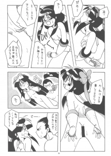 [Samurai Shodown + Darkstalkers] Nako ☆Vamp (Paradise City) - page 25