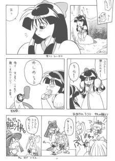 [Samurai Shodown + Darkstalkers] Nako ☆Vamp (Paradise City) - page 33