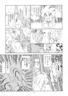 [Samurai Shodown + Darkstalkers] Nako ☆Vamp (Paradise City) - page 42