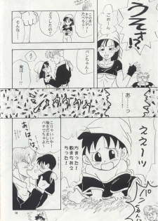 (C50) [Chirigami Goya, Fusuma go Ten (Shouji Hariko)] ZZ (Dragon Ball Z) - page 38