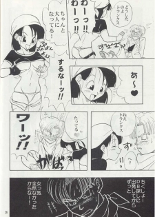 (C50) [Chirigami Goya, Fusuma go Ten (Shouji Hariko)] ZZ (Dragon Ball Z) - page 26