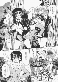 [Point Talkashi (Milk Koubou)] Chikashitsu no Bakunyuu Princess - page 32
