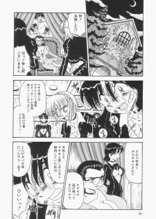 [Point Talkashi (Milk Koubou)] Chikashitsu no Bakunyuu Princess - page 34