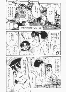 [Point Talkashi (Milk Koubou)] Chikashitsu no Bakunyuu Princess - page 35