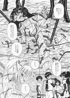 [Point Talkashi (Milk Koubou)] Chikashitsu no Bakunyuu Princess - page 43