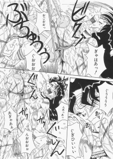 [Point Talkashi (Milk Koubou)] Chikashitsu no Bakunyuu Princess - page 40