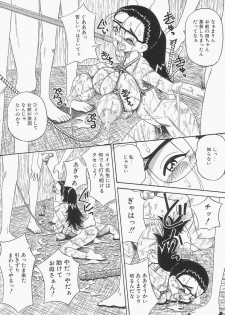 [Point Talkashi (Milk Koubou)] Chikashitsu no Bakunyuu Princess - page 24