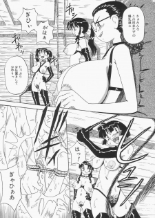 [Point Talkashi (Milk Koubou)] Chikashitsu no Bakunyuu Princess - page 37