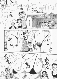 [Point Talkashi (Milk Koubou)] Chikashitsu no Bakunyuu Princess - page 50