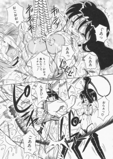 [Point Talkashi (Milk Koubou)] Chikashitsu no Bakunyuu Princess - page 41