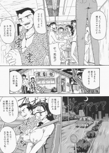 [Point Talkashi (Milk Koubou)] Chikashitsu no Bakunyuu Princess - page 15