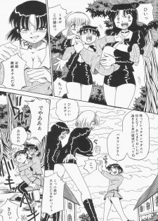 [Point Talkashi (Milk Koubou)] Chikashitsu no Bakunyuu Princess - page 33