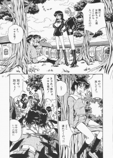 [Point Talkashi (Milk Koubou)] Chikashitsu no Bakunyuu Princess - page 31