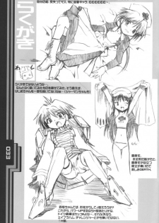 (CR30) [BLACK LIST (Hiura R)] UNIVERSE PARALLRL (Narue no Sekai) - page 32