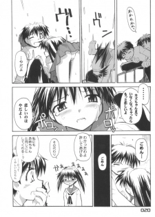 (CR30) [BLACK LIST (Hiura R)] UNIVERSE PARALLRL (Narue no Sekai) - page 19