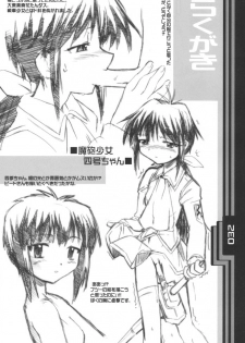 (CR30) [BLACK LIST (Hiura R)] UNIVERSE PARALLRL (Narue no Sekai) - page 31