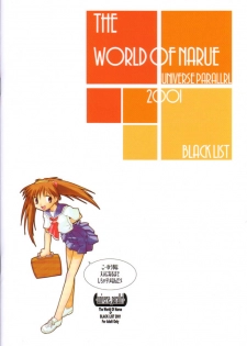 (CR30) [BLACK LIST (Hiura R)] UNIVERSE PARALLRL (Narue no Sekai) - page 34