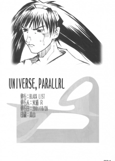 (CR30) [BLACK LIST (Hiura R)] UNIVERSE PARALLRL (Narue no Sekai) - page 33