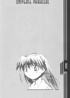 (CR30) [BLACK LIST (Hiura R)] UNIVERSE PARALLRL (Narue no Sekai) - page 5