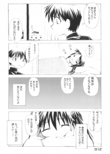 (CR30) [BLACK LIST (Hiura R)] UNIVERSE PARALLRL (Narue no Sekai) - page 11