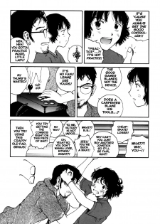 [Benkyo Tamaoki] The Sex-Philes Vol.12 [ENG][Hi-Res] - page 22