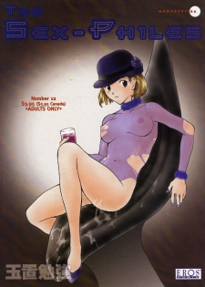 [Benkyo Tamaoki] The Sex-Philes Vol.12 [ENG][Hi-Res] - page 1