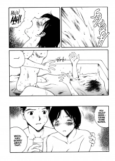 [Benkyo Tamaoki] The Sex-Philes Vol.12 [ENG][Hi-Res] - page 17