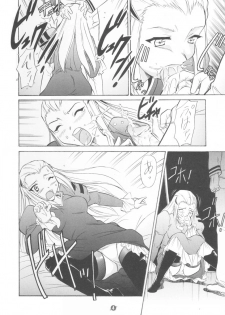 (C64) [JIBAKU MECHA / Suicide System (Kaneko Toshiaki)] ore wa uchuu no fantasy (Narue no Sekai) - page 5