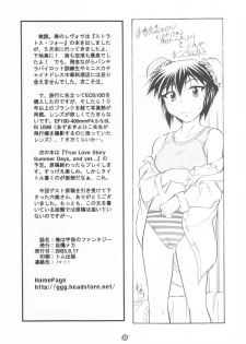 (C64) [JIBAKU MECHA / Suicide System (Kaneko Toshiaki)] ore wa uchuu no fantasy (Narue no Sekai) - page 29