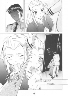 (C64) [JIBAKU MECHA / Suicide System (Kaneko Toshiaki)] ore wa uchuu no fantasy (Narue no Sekai) - page 4