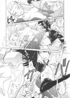 (C64) [JIBAKU MECHA / Suicide System (Kaneko Toshiaki)] ore wa uchuu no fantasy (Narue no Sekai) - page 6