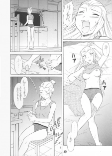 (C64) [JIBAKU MECHA / Suicide System (Kaneko Toshiaki)] ore wa uchuu no fantasy (Narue no Sekai) - page 7